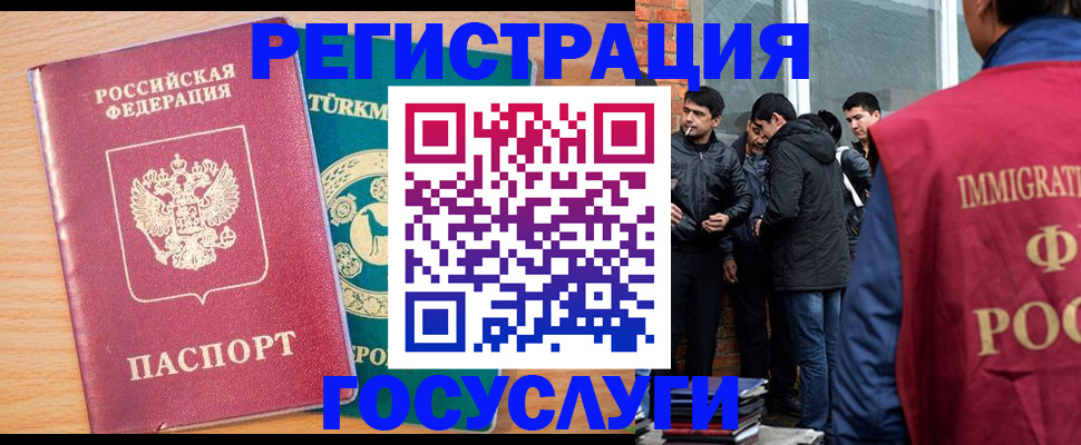 прописка штамп в Кинеле