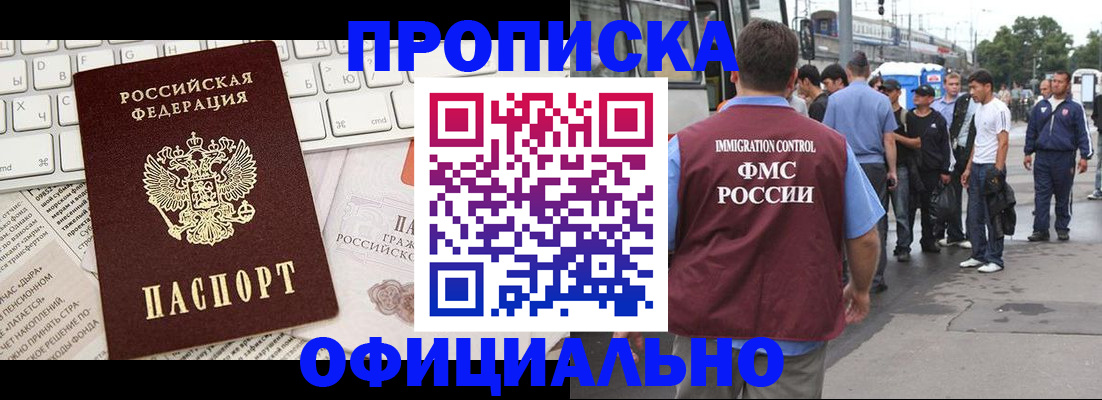 регистрация для школы в Кинеле